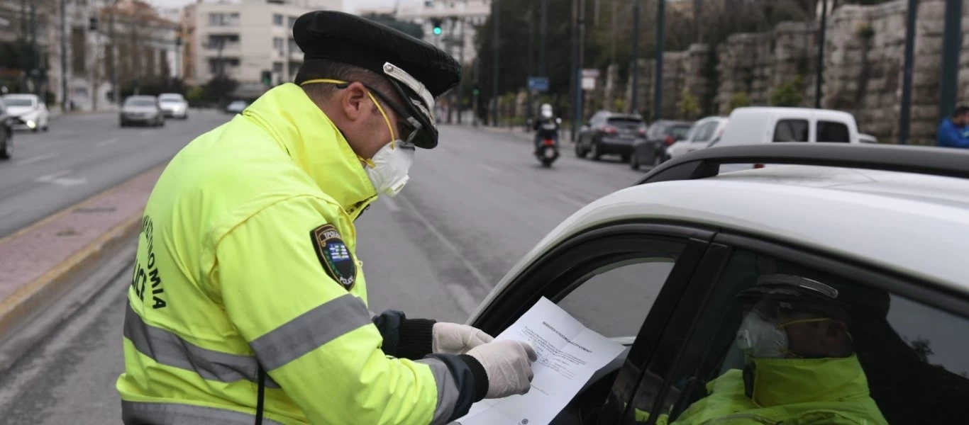 Τεράστια χρηματικά πρόστιμα και συλλήψεις για την παραβίαση των μέτρων προστασίας από τον κορωνοϊό